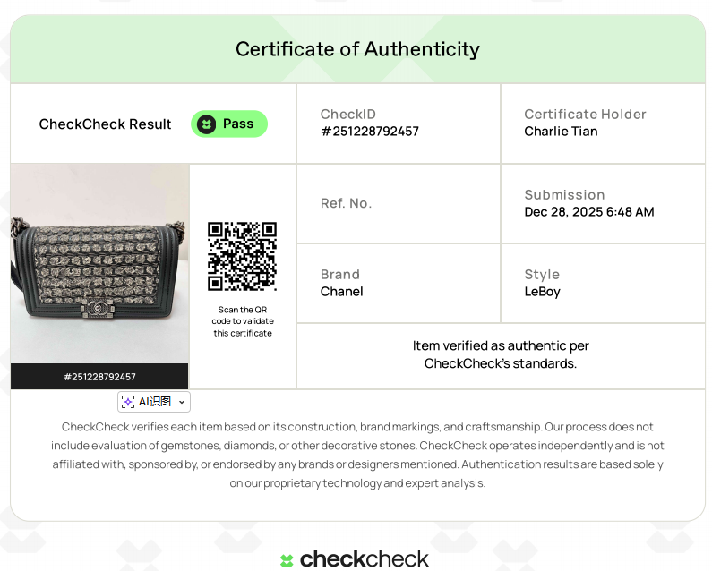 Chanel Gray Woven Design Medium Leboy Chain Bag